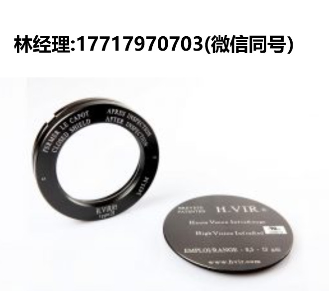 SOREM,H.VIR 85 type 21,红外窗口