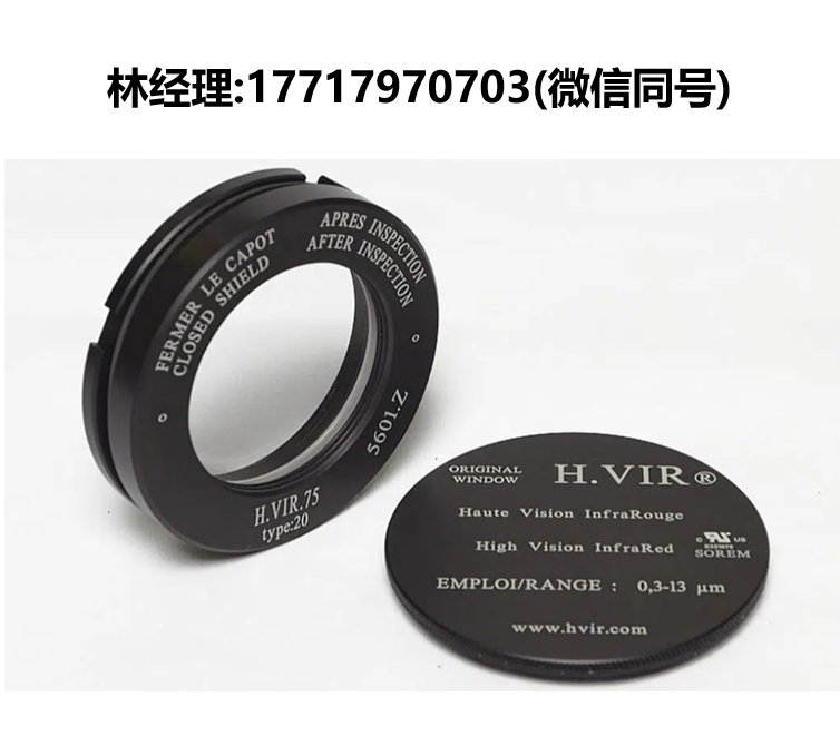 SOREM,HVIR®,红外观察窗,HVIR 75 type 20,HVIR 85 type 21,HVIR 85 type EXR,HVIR 105 type 22