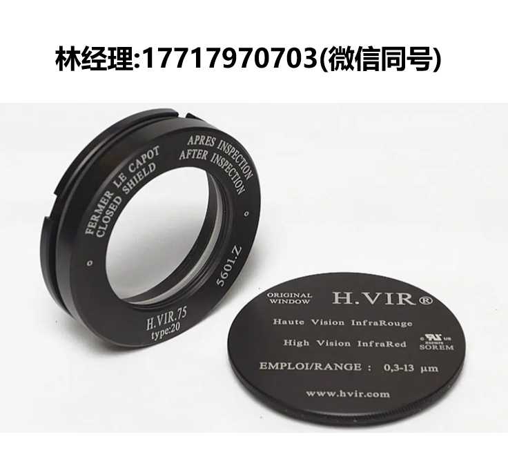 SOREM,H.VIR® 75 type 20,红外观察窗,WINTECH GROUPE红外观察窗