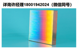 Spectrogon AB Holographic Gratings全息光栅应用、进口光栅、 Spectrogon进口代理