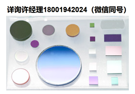 Spectrogon AB带通滤波器 Neutral Density Filters中性密度过滤器 ND-IR-OD-0.1-Ø25.4×1.0 mm、滤波片、 进口滤波片Spectrogon进口代理