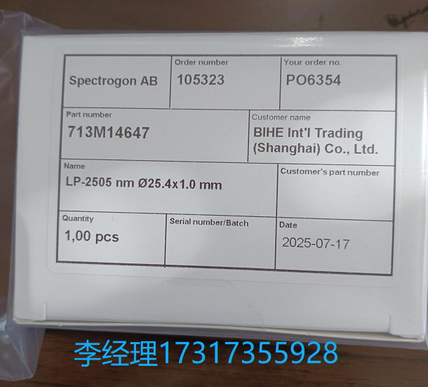 SPECTROGON LP-2505 nm滤光片