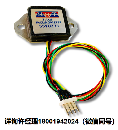 美国Spectron-倾斜仪 三轴倾斜仪 SSY0271  Spectron进口代理