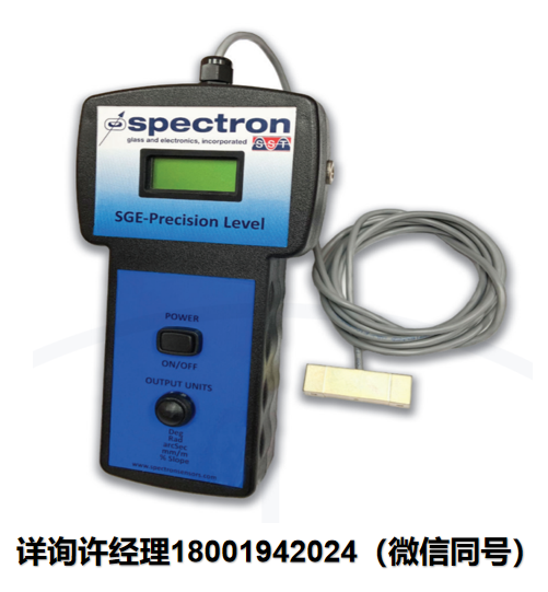 美国Spectron-手持式便携式水平仪 SGE Precision Level – SSY0261  Spectron进口代理