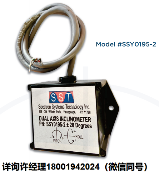 美国Spectron-测斜仪  双轴倾角仪-在塑料外壳中 SSY0195-2  Spectron进口代理