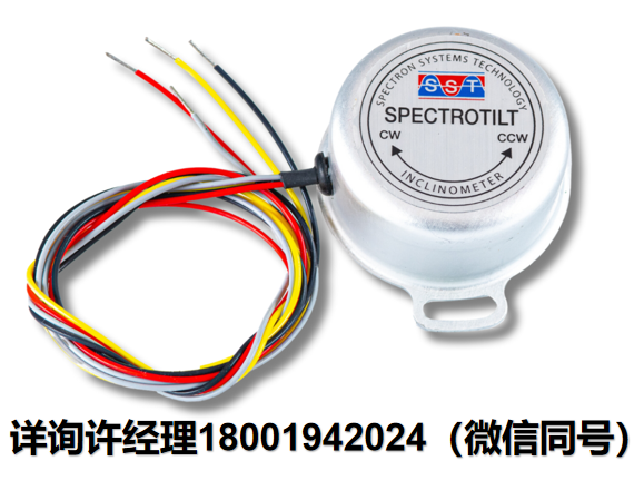 美国Spectron倾角仪-Spectrotilt™  模拟电子倾角仪-SSY0185-HAS/ SSY0185-VAS Spectron进口代理