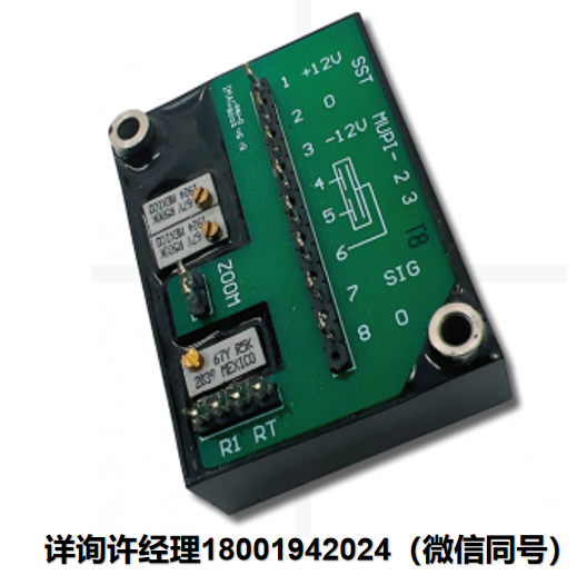 美国Spectron  单轴CMOS信号调理模块 信号调节器  SSY0079  Spectron进口代理