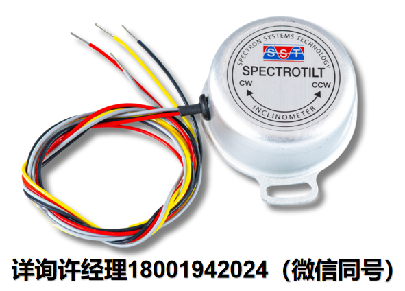 美国Spectron倾角仪-Spectrotilt™ 4-20mA电子倾角仪/电子测斜仪  SSY0185-HIS ，SSY0185-VIS  Spectron进口代理