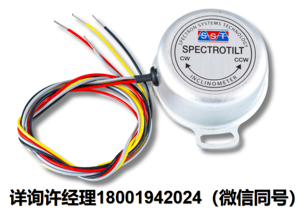 美国Spectron 倾角仪 -Spectrotilt™ – RS232电子测斜仪     SSY0185-HDS / SSY0185-VDS  Spectron进口代理 
