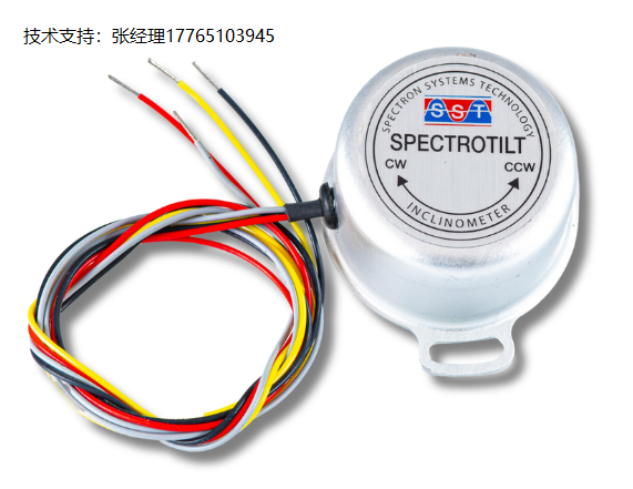 Spectrotilt倾斜仪，SPECTROTILT电子倾角仪，SPECTROTILT混合电解倾斜传感器，SSY0185测斜仪