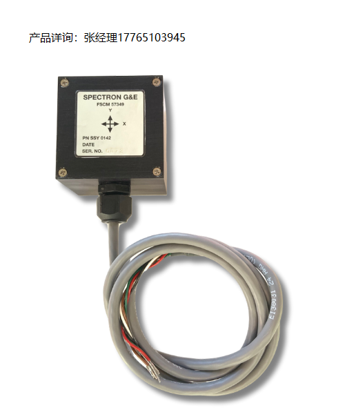 Spectrotilt双轴倾角仪，双轴测斜仪，SSY0142-5双轴倾角传感器