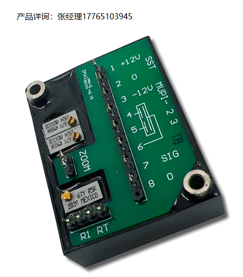 Spectron SSY0079单轴CMOS信号调理模块