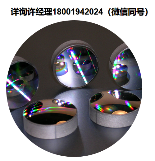 美国Spectrum Scientific Inc 自由曲面镜、非球面镜、SSI非球面镜 、SSI自由曲面镜、SSI离轴抛物面镜、 Spectrum Scientific自由曲面镜、Spectrum Scientific非球面镜、  Spectrum Scientific离轴抛物面镜、OAP-10-300 、OAP-11-400、OAP-10-500、OAP-18-267、SSI进口代理