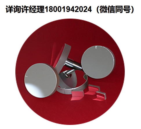 美国Spectrum Scientific Inc-Aspheric Mirrors-Retroreflectors 非球面镜和回射器 Off-Axis Parabolic Mirrors 离轴抛物面镜
