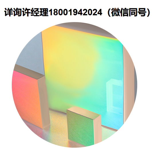 美国Spectrum Scientific Inc 脉冲压缩光栅、衍射光栅、光栅、SSI脉冲压缩光栅、SSI衍射光栅、 Spectrum Scientific脉冲压缩光栅、1200-1550-30/90   SSI进口代理