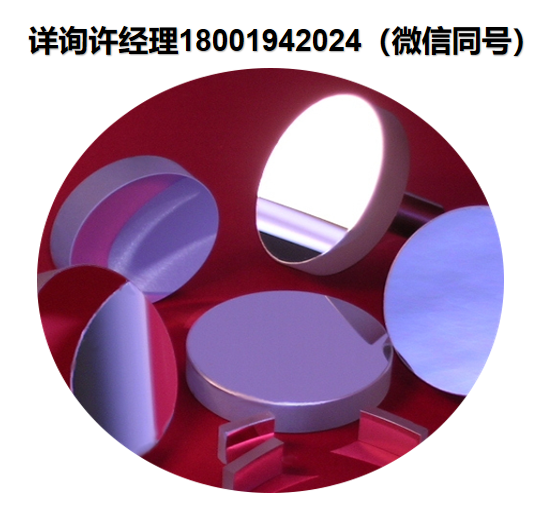 美国Spectrum Scientific Inc -Ellipsoidal Mirrors 椭球镜、椭球面反射镜、椭圆形反射器、SSI非球面镜 、SSI高精度镜子、SSI椭球面反射镜、SSI椭球镜、 Spectrum Scientific非球面镜、  Spectrum Scientific椭球镜、Spectrum Scientific椭球面反射镜、SSI进口代理