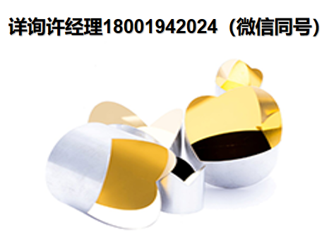 美国Spectrum Scientific Inc-Hollow Retroreflectors角镜、中空回射器、SSI非球面镜 、SSI高精度镜子、SSI角镜、SSI中空回射器、 Spectrum Scientific非球面镜、  Spectrum Scientific中空回射器、Spectrum Scientific角镜、SSI进口代理
