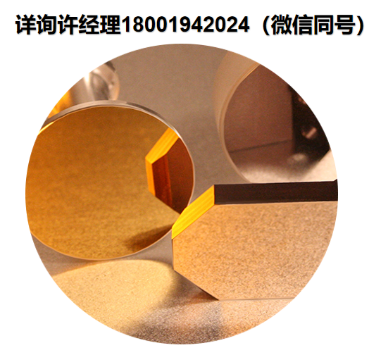 美国Spectrum Scientific Inc-Flat Mirrors 平面镜、SSI非球面镜 、SSI镜子、SSI高精度镜子、SSI平面镜、SSI反射镜、Spectrum Scientific非球面镜、  Spectrum Scientific平面镜、Spectrum Scientific反射镜、SSI进口代理