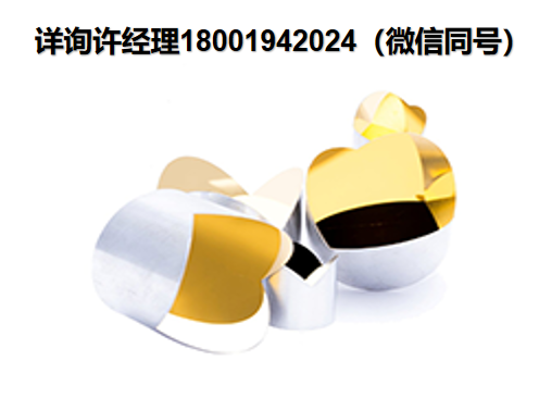 美国SSI HR系列中空回复反射器、角镜、SSI高精度镜子、SSI角镜、SSI中空回射器、   Spectrum Scientific中空回射器、Spectrum Scientific角镜、SSI HR-127-10-AL、SSI HR-127-10、   SSI进口代理 