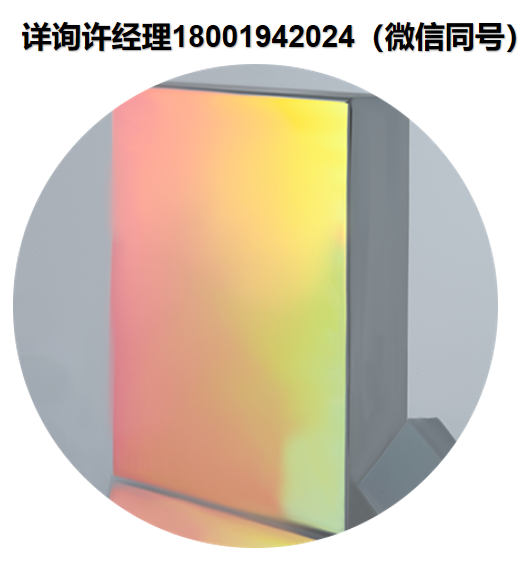 美国SSI-Sinusoidal Holographic Gratings 正弦全息光栅、全息光栅、SSI正弦全息光栅、SSI全息光栅、 SSI 光栅、 Spectrum Scientific全息光栅、1200-700-012 、1200-700-025、1300-800-012   SSI进口代理