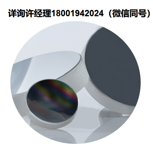 美国Spectrum Scientific OEM精密镜子、 SSI复制镜、SSI OEM精密镜子 、Spectrum Scientific非球面镜、SSI进口代理