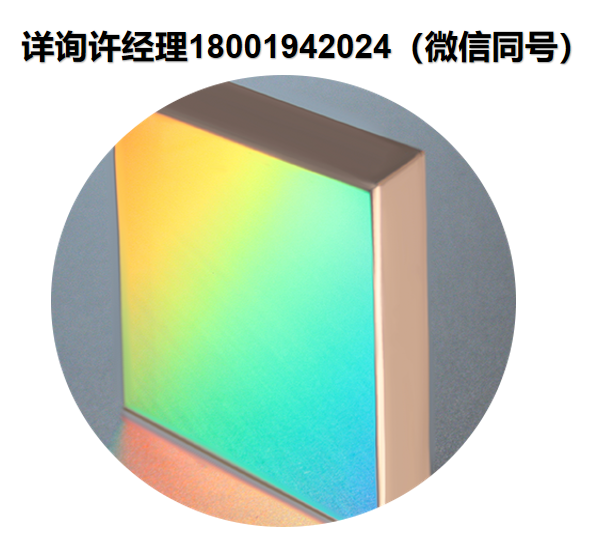 美国Spectrum Scientific-Blazed Holographic Gratings-闪耀全息光栅、全息光栅、SSI闪耀全息光栅、SSI全息光栅、SSI 光栅、Spectrum Scientific全息光栅、Spectrum Scientific闪耀全息光栅、1200-240-012 、1200-240-025、123-260-012  SSI进口代理