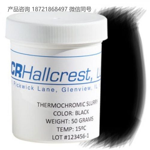 LCR Hallcrest 配合SPN100和SPN300使用的黑漆 SPB100和SPB300可喷涂黑色背衬涂料