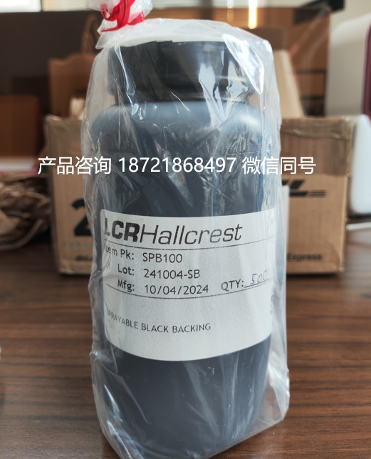 LCR Hallcrest/SpotSee SPB100 液晶涂层黑漆 辅助上色