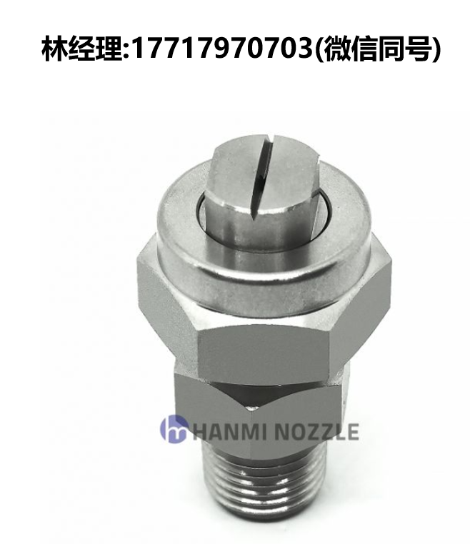 韩国,HANMI NOZZLE,清洗球,HM-AATP