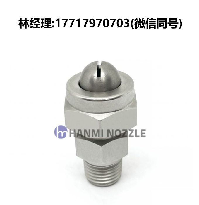 韩国,HANMI NOZZLE,HM-AATB,喷嘴