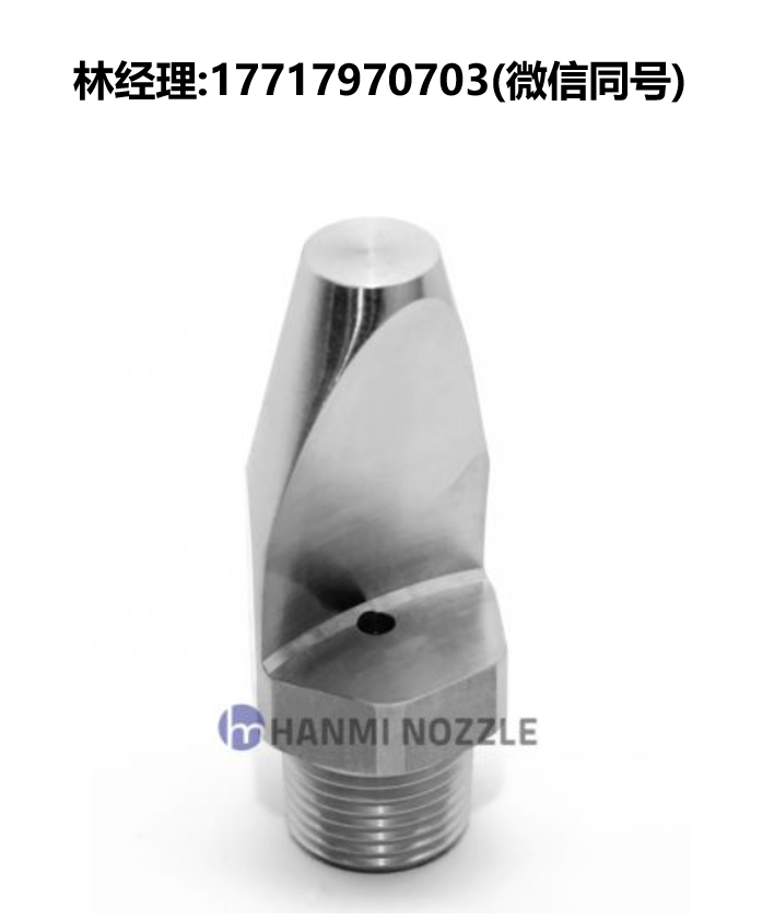 韩国,HANMI NOZZLE,HM-FP,高冲击力扁平型喷雾