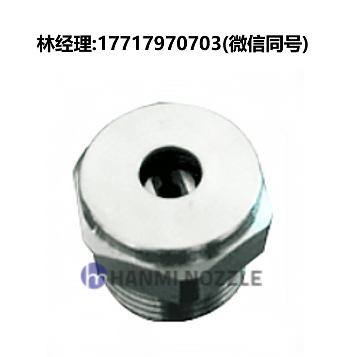 韩国,HANMI NOZZLE,HM-FSF,喷嘴,用于脱水机淋浴系统