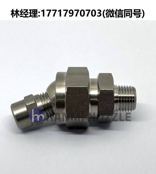 韩国,HANMI NOZZLE,HM 1/4SH 2015,HM 1/4*1/4,喷嘴