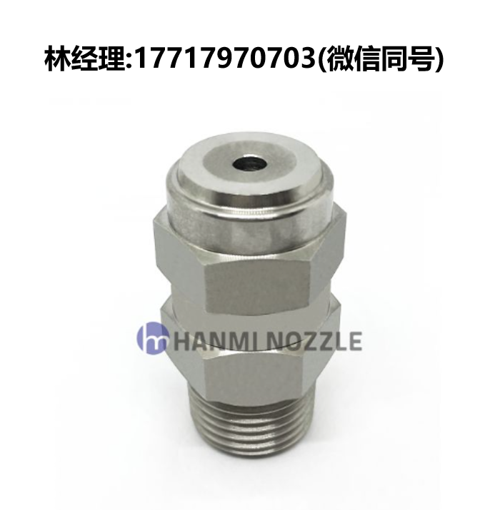 韩国,HANMI NOZZLE,HM-RRW,HM-RW,全锥形喷雾,喷嘴