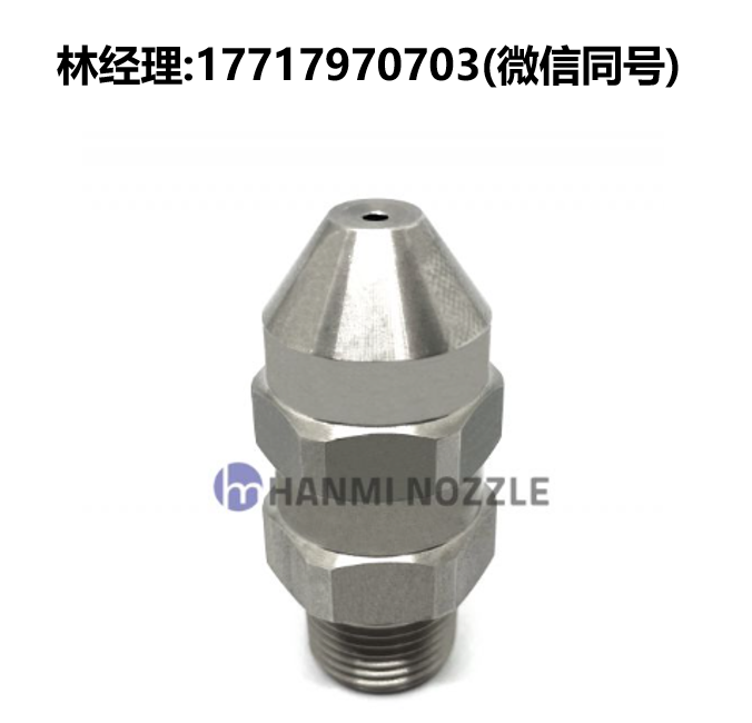 韩国,HANMI NOZZLE,HM-R,HM-RR15, HM-RR30,全锥形喷雾