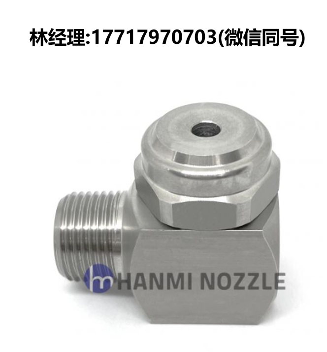 韩国,HANMI NOZZLE,HM-RRA(RA),全锥形喷雾,喷嘴