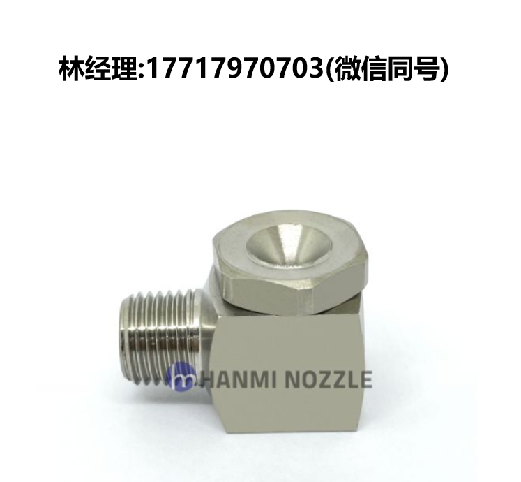 韩国,HANMI NOZZLE,HM-RRAX,HM-RAX,喷嘴