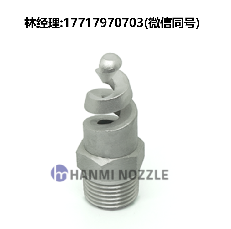 韩国,HANMI NOZZLE,HM-SP,喷雾