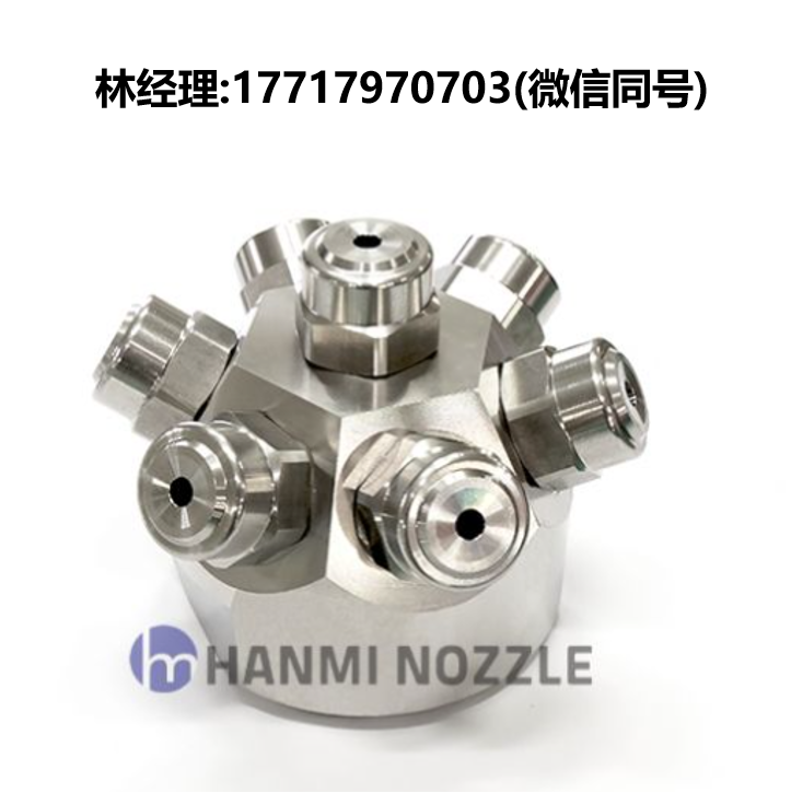 韩国,HANMI NOZZLE,HM-7H(R),空心锥形喷雾,清洗球