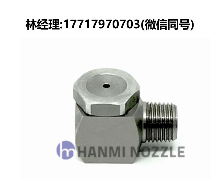 韩国,HANMI NOZZLE,HM-HCX,HM-HX,空心锥形喷雾