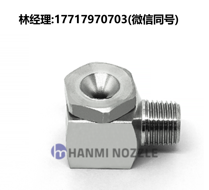 韩国,HANMI NOZZLE,HM-HCX,HM-HX,空心锥形喷雾,喷嘴