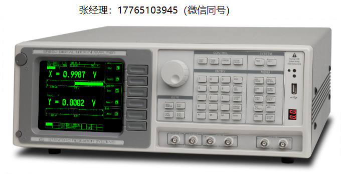 SRS SR850锁相放大器
