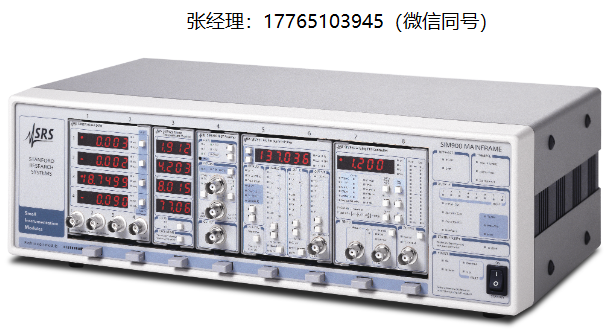SRS SIM900模块化系统