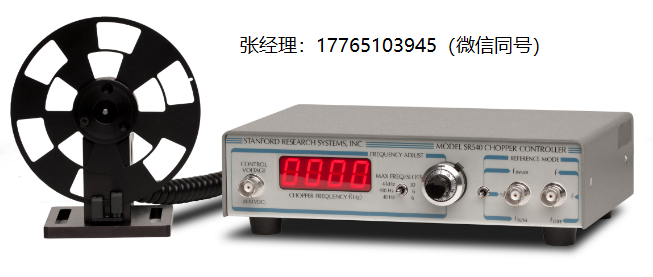 SRS光断续器、SR540单双光束斩波器、SRS光学斩波器