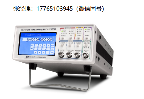 SRS FS740 GPSDO和频率计数器、FS740 GPS时间和频率系统、FS752 GPS受规振荡器
