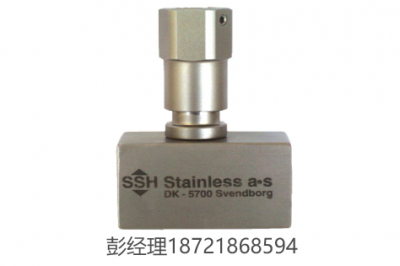 丹麦SSH Stainless 精密调节流量限制阀 FR1-06-KD