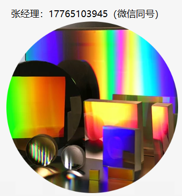 Spectrum Scientific衍射光栅、Spectrum Scientific刻划光栅、Spectrum Scientific全息光栅