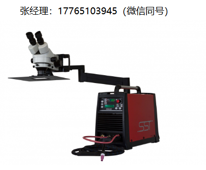 SST Microwelding微型焊接机、SST Microwelding SPOT TIG微型焊接工作站、SPOT TIG SST设备、SST 220 AC/DC
