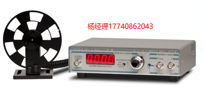 美国 SRS -Stanford Research Systems 光学斩波器 SR540 — 单光束和双光束斩波器