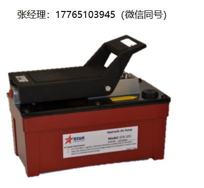 Star Hydraulics STA-101气动泵